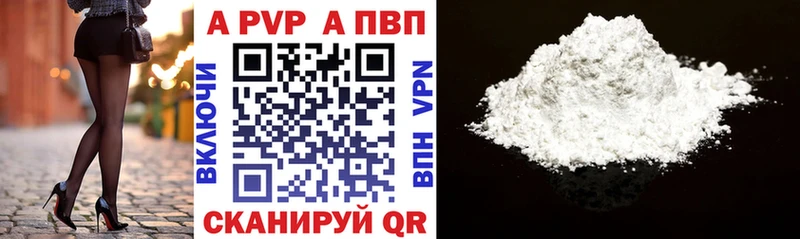 А ПВП VHQ  Радужный 