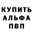 Кокаин VHQ Pavlo Otaman
