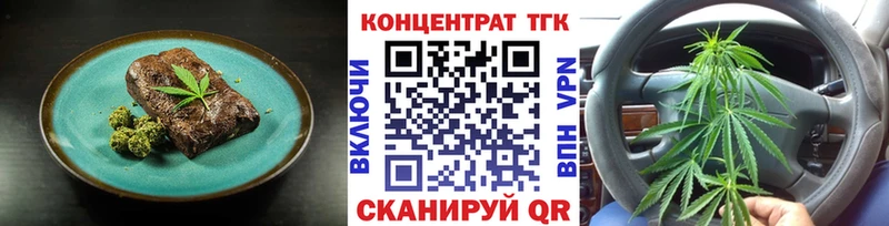 Печенье с ТГК конопля  MEGA маркетплейс  Радужный 