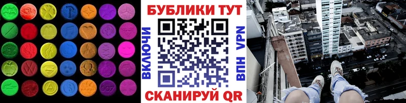 Экстази VHQ  даркнет сайт  Радужный 