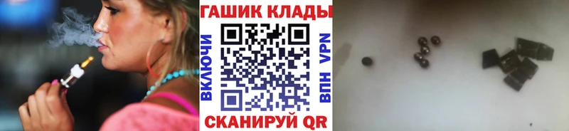дарк нет Telegram  Радужный  ГАШИШ Ice-O-Lator 