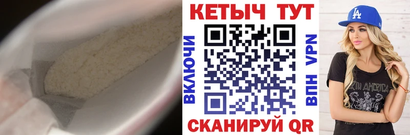 закладка  Радужный  КЕТАМИН ketamine 