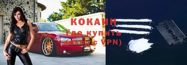МДМА Армянск