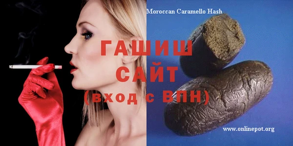 метадон Арсеньев