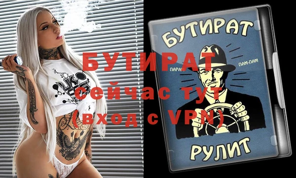 МДМА Армянск