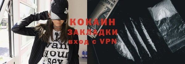 кокаин Аркадак