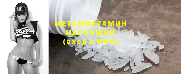 метадон Арсеньев
