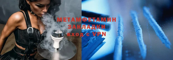 МДМА Армянск