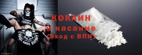 кокаин Аркадак