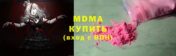 кокаин Аркадак
