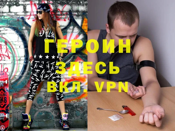 метадон Арсеньев