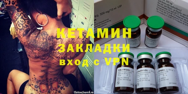 метадон Арсеньев