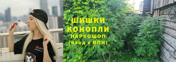 МДМА Армянск