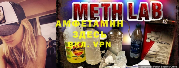 метадон Арсеньев