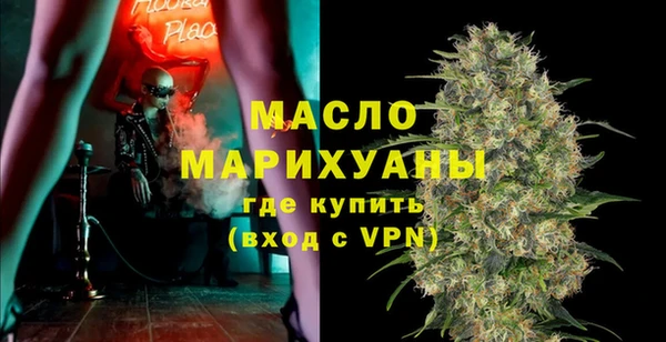МДМА Армянск