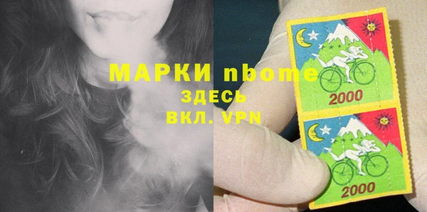кокаин Аркадак
