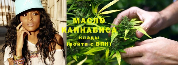МДМА Армянск