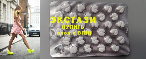 МДМА Армянск
