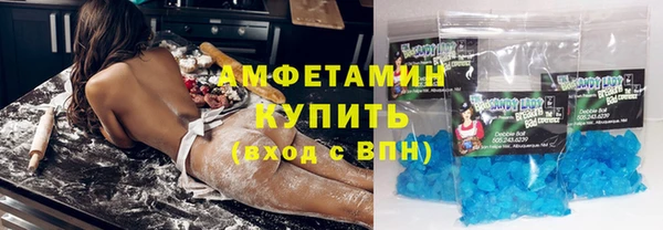 кокаин Аркадак