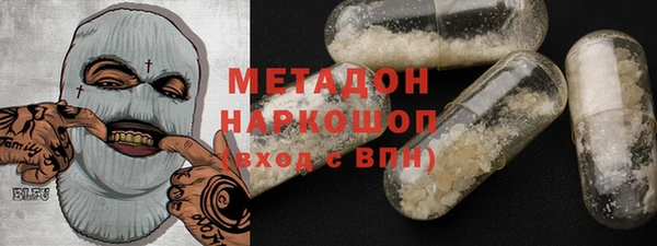 МДМА Армянск