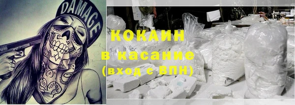 кокаин Аркадак