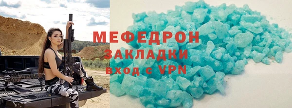 метадон Арсеньев