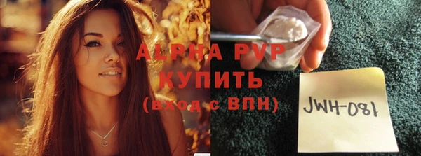 МДМА Армянск
