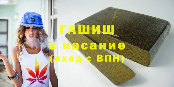 МДМА Армянск