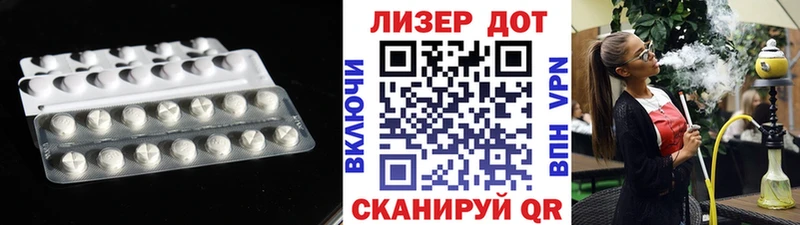 LSD-25 экстази ecstasy  купить   блэк спрут как войти  Радужный 