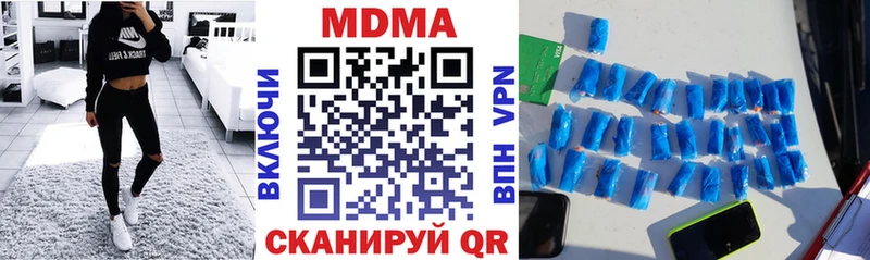 MDMA Molly  где купить   Радужный 