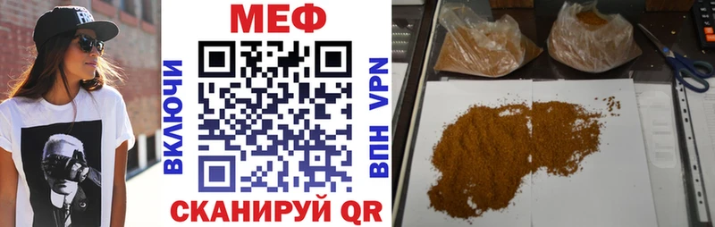 Меф 4 MMC  Радужный 