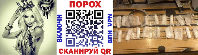 даркнет официальный сайт  Радужный  Метамфетамин мет 