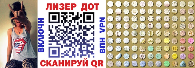 Наркотические марки 1500мкг  Радужный 