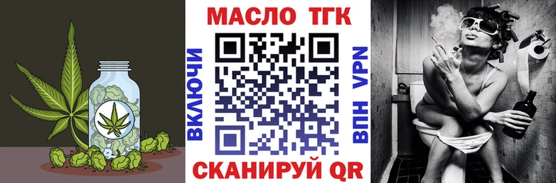 Дистиллят ТГК гашишное масло  Радужный 